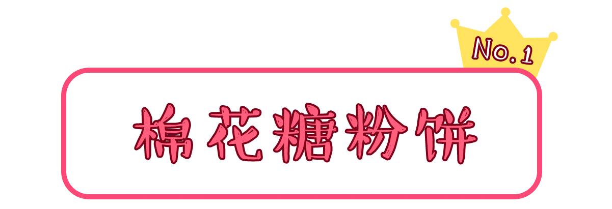 日本最受欢迎奢侈品排行,日本canmake唇膏哪个好看