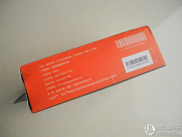 小鸡手柄g3蓝牙电脑,小鸡手柄第四代