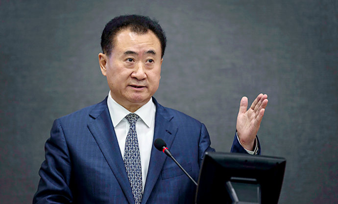 王健林：万达商业上市后绝不套现实体经济困难不怪互联网看不懂王思聪模式