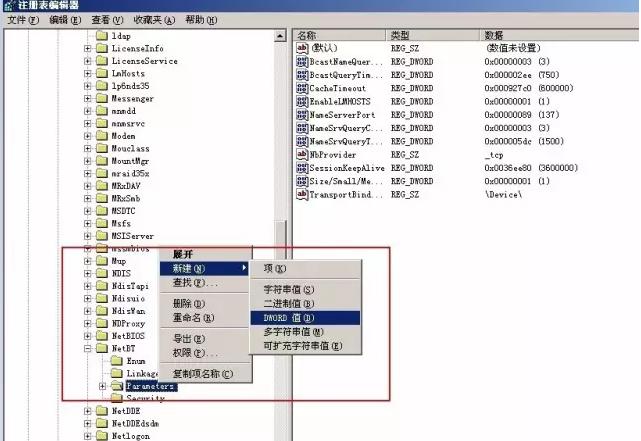 勒索病毒来了咋办？别怕，开电脑前先熟读这份攻略