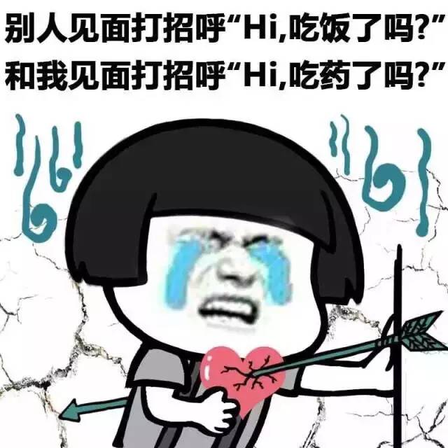 华西疼痛,华西医生讲解七大误区