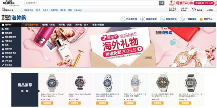 海淘怎么省钱又实用,海淘优惠新政策