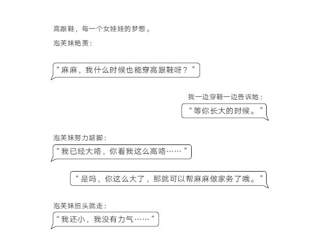 晒娃狂魔的日常视频,每日晒娃狂魔