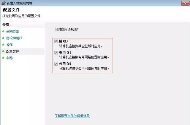 勒索病毒来了咋办？别怕，开电脑前先熟读这份攻略