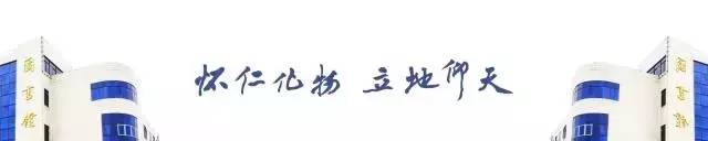 二酉讲坛｜建设书香校园，跃文开坛布道