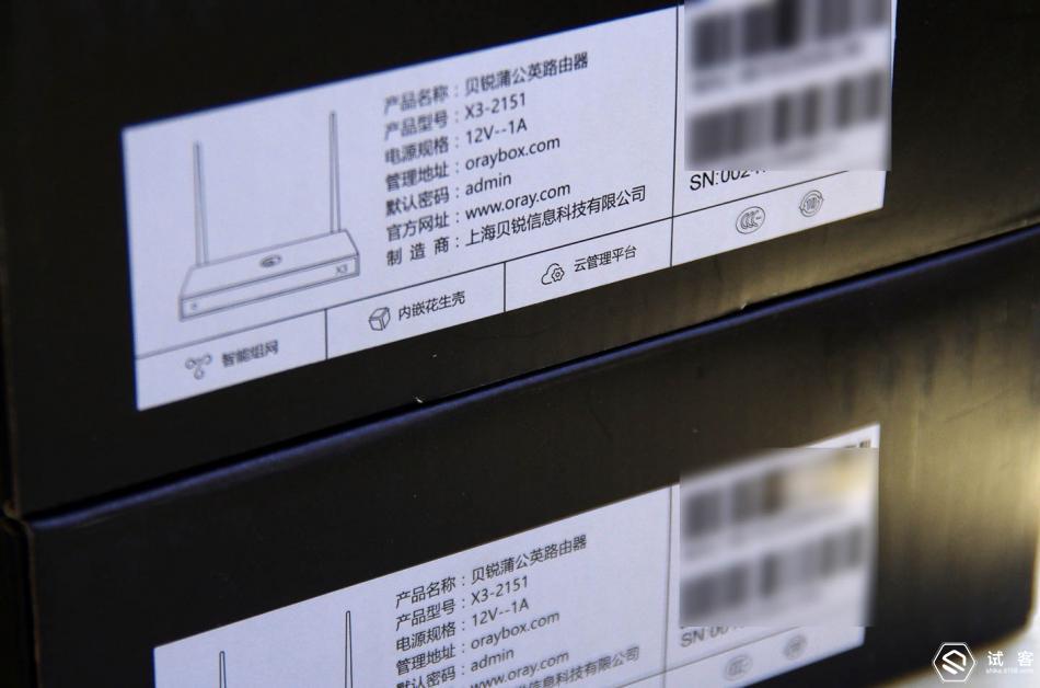 异地组网超级简单，从此距离不再是问题。蒲公英VPN组网路由X3评测