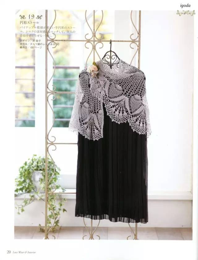 亲手给妈妈钩帽子,送妈妈母亲节礼物披肩