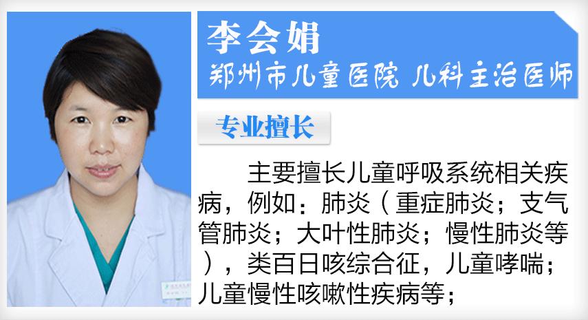 儿科物理降温,医生是怎么给孩子物理降温