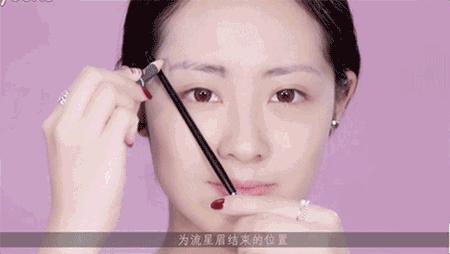 高低眉剑眉怎么修,高低眉修眉画眉