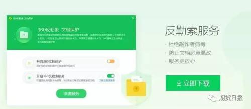 红色警戒技巧,红色预警信息处置办法