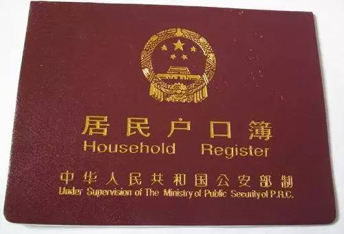 福州2018通讯录,福州最全通讯录