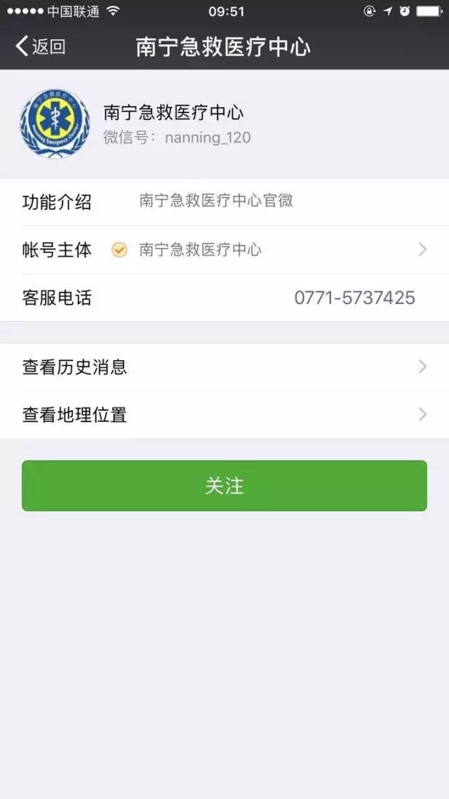 拨打120怎么知道你在哪个位置,有没有紧急方式呼叫120