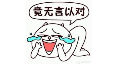 红色警戒技巧,红色预警信息处置办法