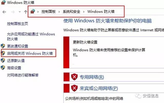 勒索病毒来了咋办？别怕，开电脑前先熟读这份攻略