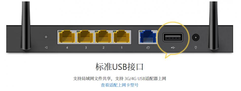 异地组网超级简单，从此距离不再是问题。蒲公英VPN组网路由X3评测