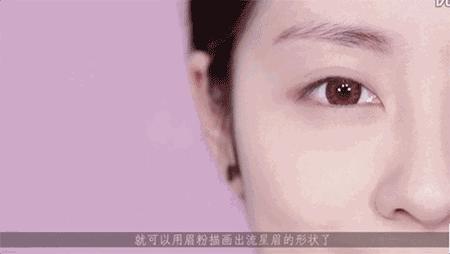 高低眉剑眉怎么修,高低眉修眉画眉