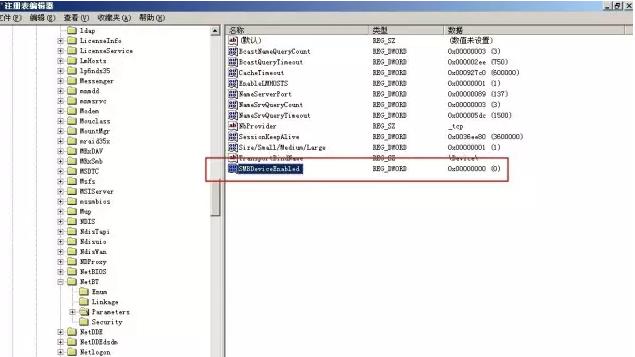 勒索病毒来了咋办？别怕，开电脑前先熟读这份攻略