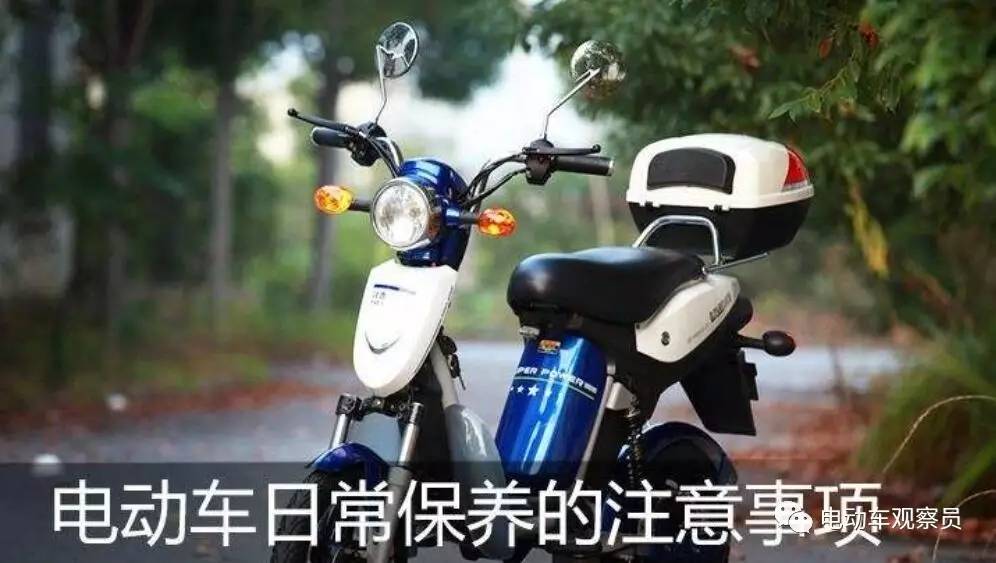 让电动车续航长方法,电动车怎样才能延长电池使用寿命