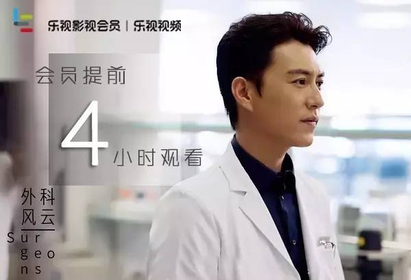 你可能不信，我已经知道了「外科风云」的结局
