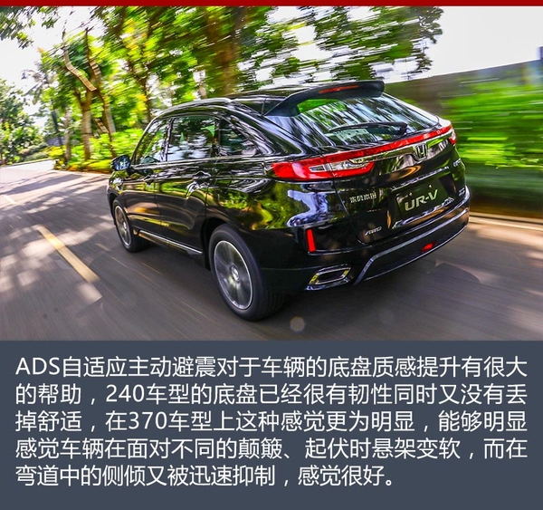 新款东风本田urv370,存在即合理辩论完整视频