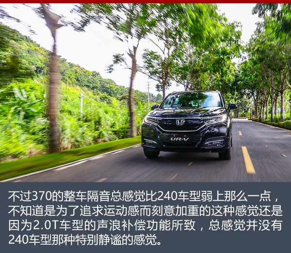 新款东风本田urv370,存在即合理辩论完整视频