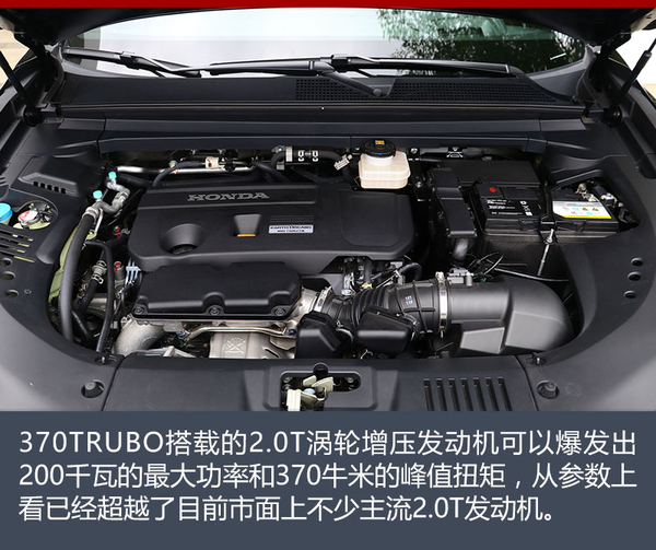 新款东风本田urv370,存在即合理辩论完整视频