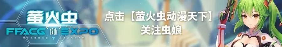 资讯｜《你的名字》的山寨动作大电影《你的绳子》6月发售