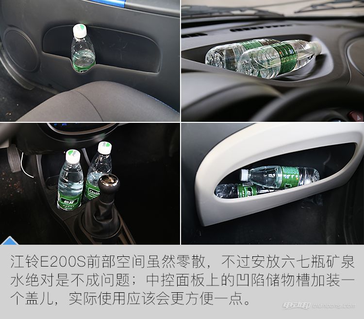 江铃e200s和e200n有啥区别,江铃e200s怎么样