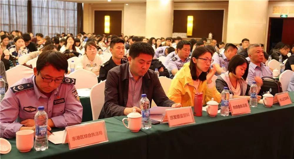 日照市注册导游证,日照旅发委