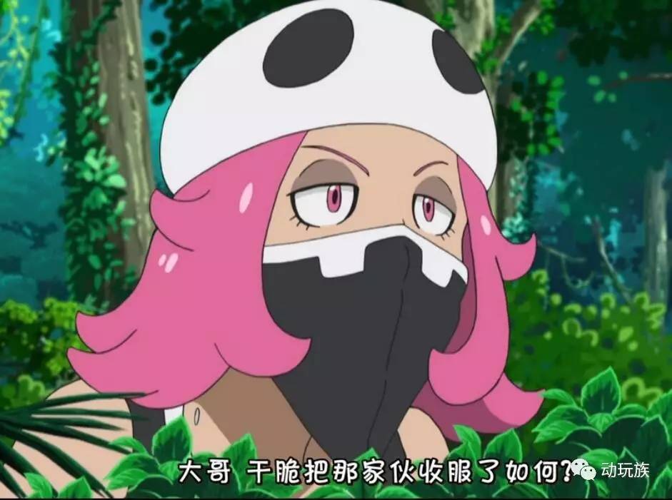 精灵宝可梦日月第79集,精灵宝可梦日月第六集