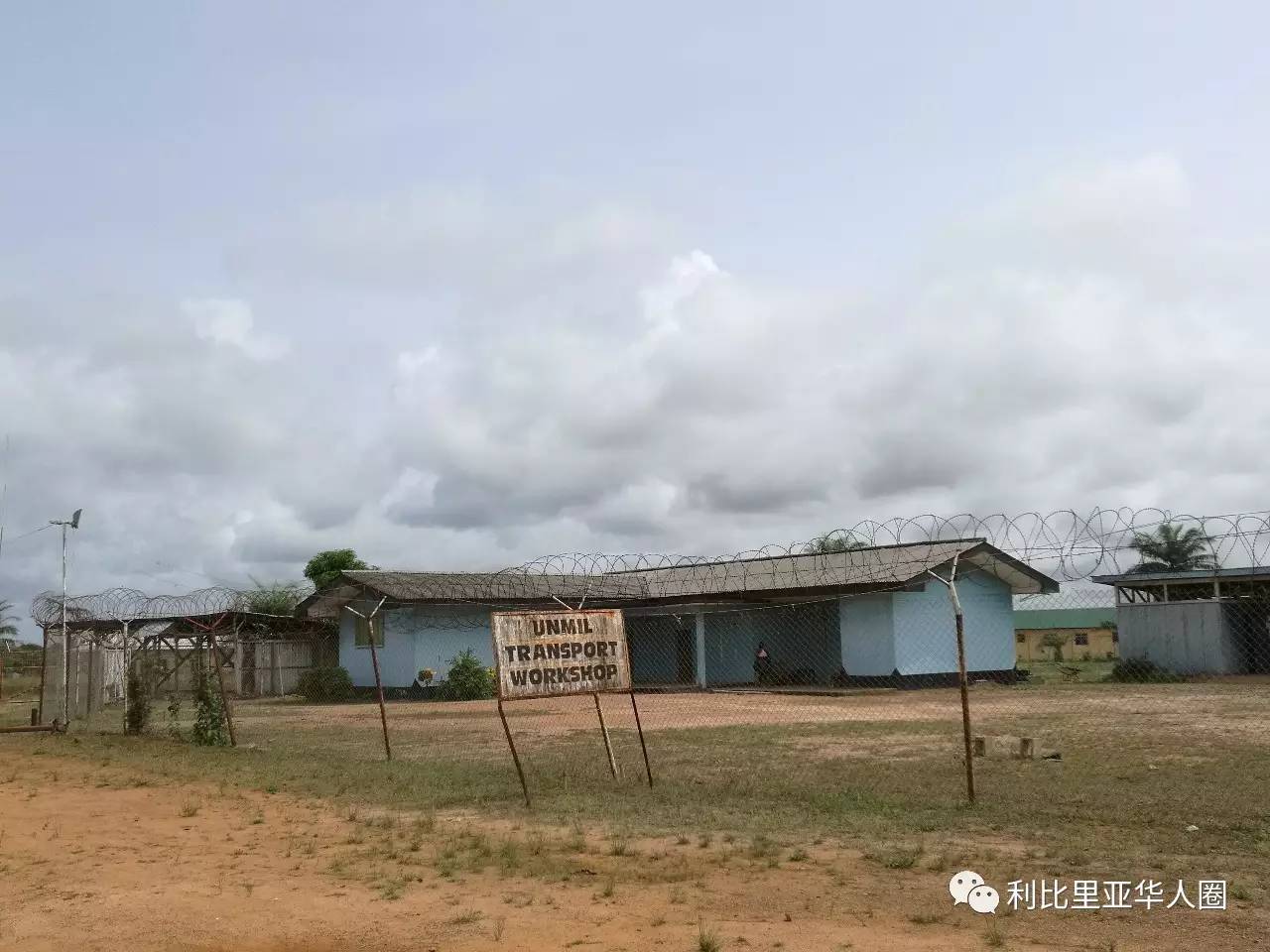 从你们的全世界路过——格林威尔防暴队营区