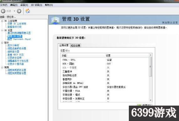 h1z1如何流畅运行,h1z1画质怎么调流畅