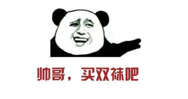 板鞋打球磨脚怎么办,打球磨脚是鞋问题还是袜子