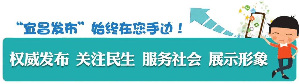 「宜昌城事」宜昌首张“外国人工作许可证”被谁领走？超美的西陵峡夜光酒吧来了，约吗？