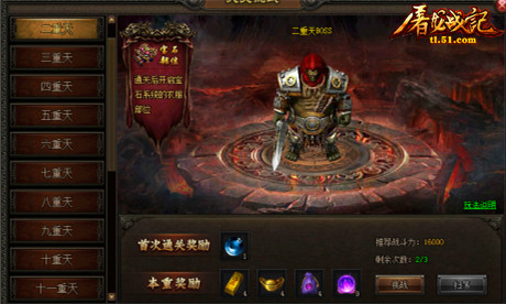 提升战力18000,提升战力到43000