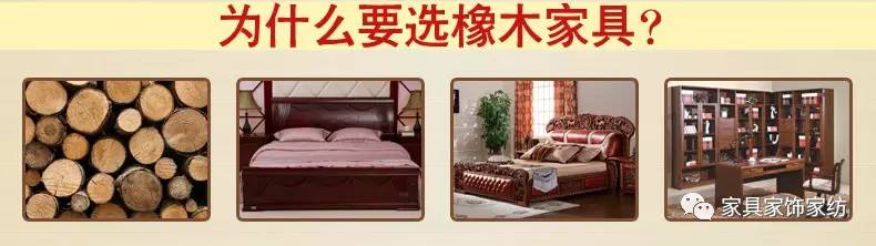 榆木家具和松木家具哪个好,松木家具到底好不好有毒吗