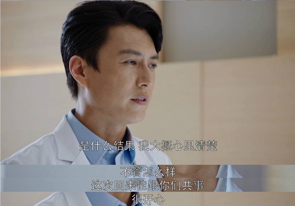 你可能不信，我已经知道了「外科风云」的结局
