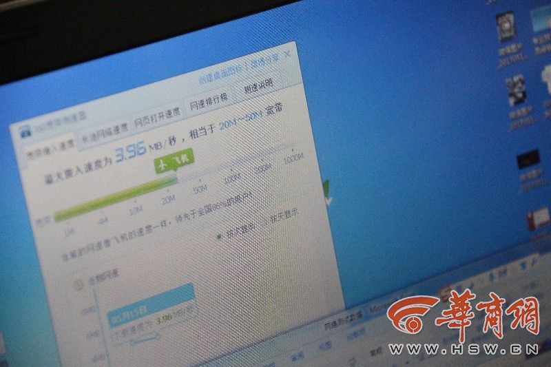 你家宽带升级1000m了吗,宽带缩水