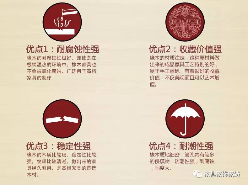 榆木家具和松木家具哪个好,松木家具到底好不好有毒吗