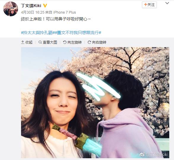 高圆圆赵又廷婚礼吻戏,高圆圆赵又廷参加黄晓明婚礼