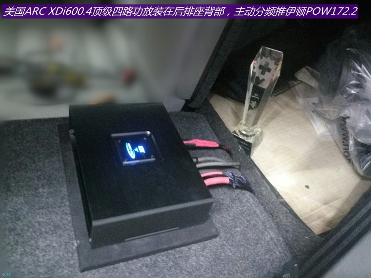 斯柯达明锐汽车音响调节最佳效果,曼妙音质