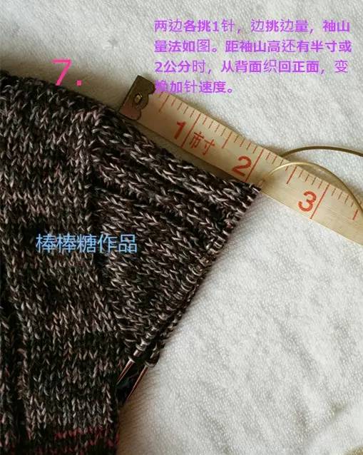 织毛衣怎么挑袖子视频,怎样分织毛衣袖山