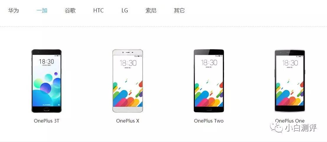 魅族flyme6什么时候上线,魅族flyme6.0内有几个版本