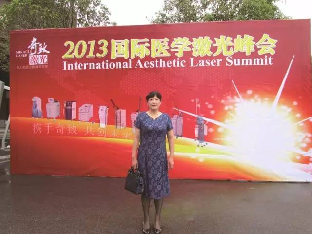 张海荣泰康,张海荣