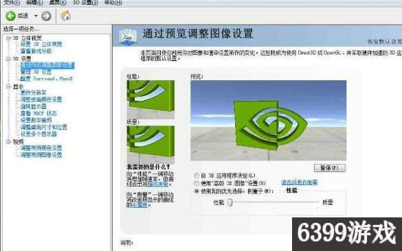 h1z1如何流畅运行,h1z1画质怎么调流畅