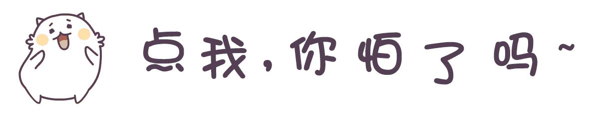 一条让你美到“质疑人生”的微信！