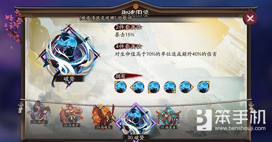 阴阳师萤草式神最新养成攻略详解