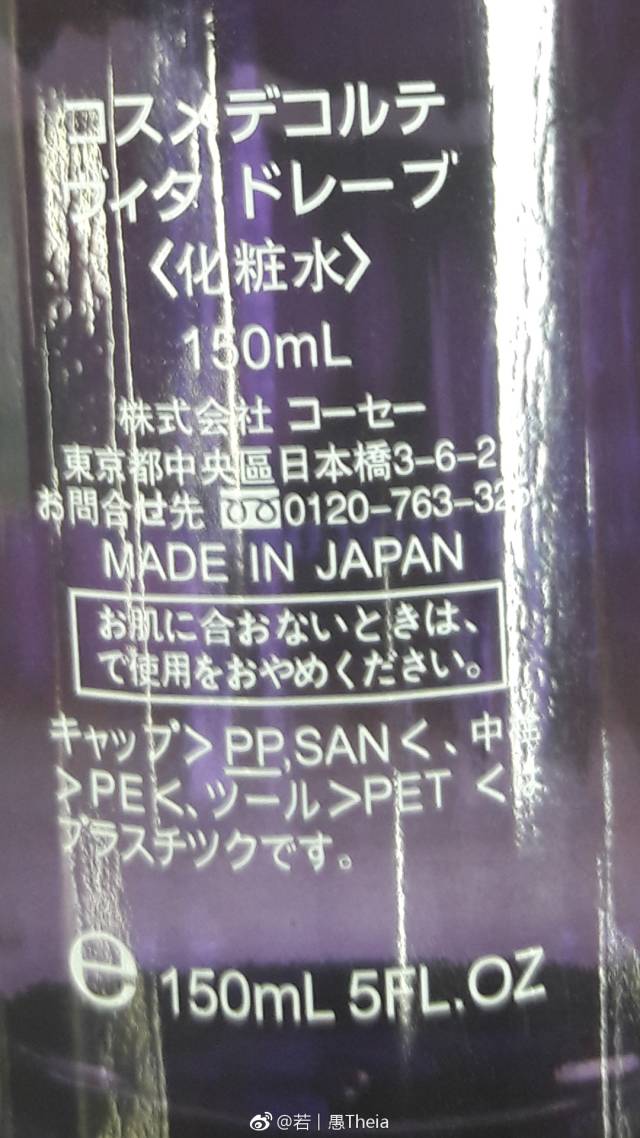 洋码头的商品保真吗,跨境电商包装常见问题