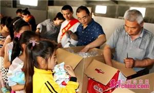 爱心企业六一儿童节看望残疾儿童,爱心企业六一慰问特殊儿童