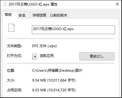保存不同图片格式你需要多少存储空间